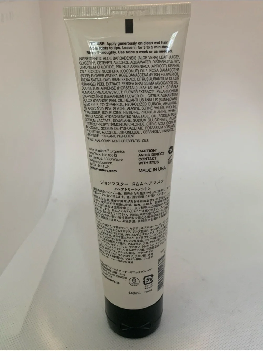 John Masters Organics Nourishing Hair Mask - New 5 Fl Oz